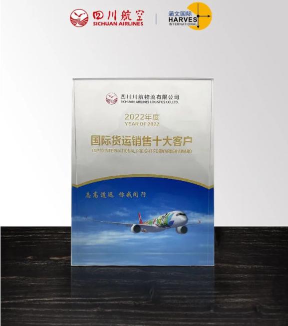 2025新澳门资料免费大全