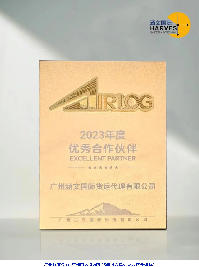 2025新澳门资料免费大全