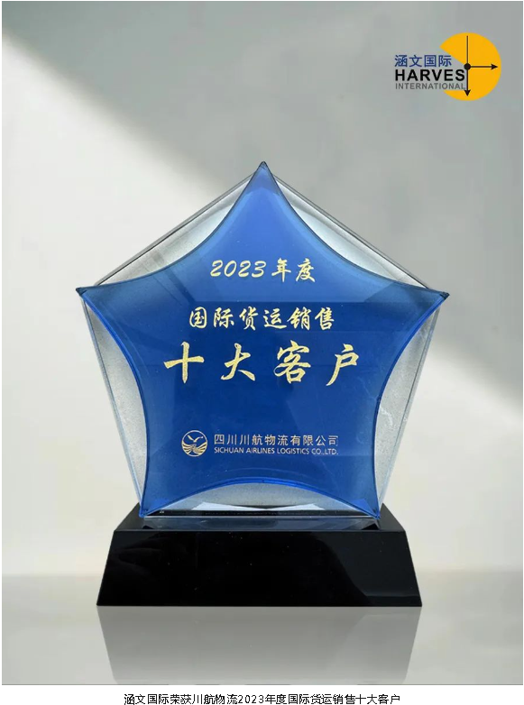 2025新澳门资料免费大全