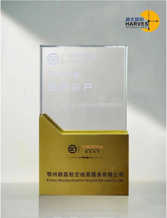 2025新澳门资料免费大全
