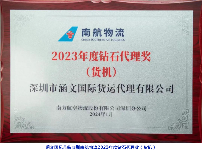 2025新澳门资料免费大全