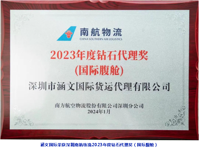 2025新澳门资料免费大全