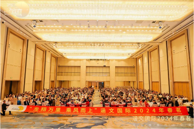 2025新澳门资料免费大全