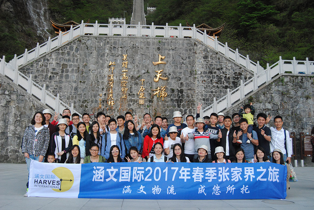 2025新澳门资料免费大全