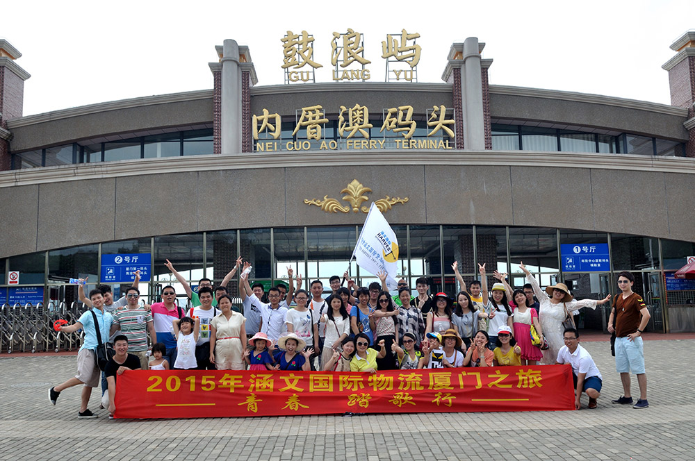 2025新澳门资料免费大全