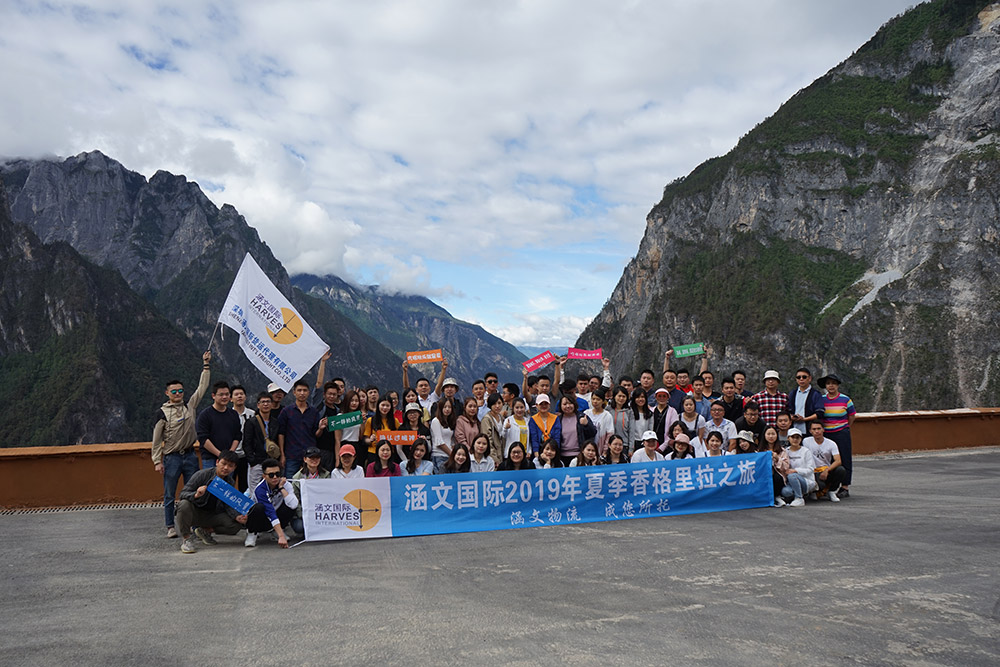 2025新澳门资料免费大全