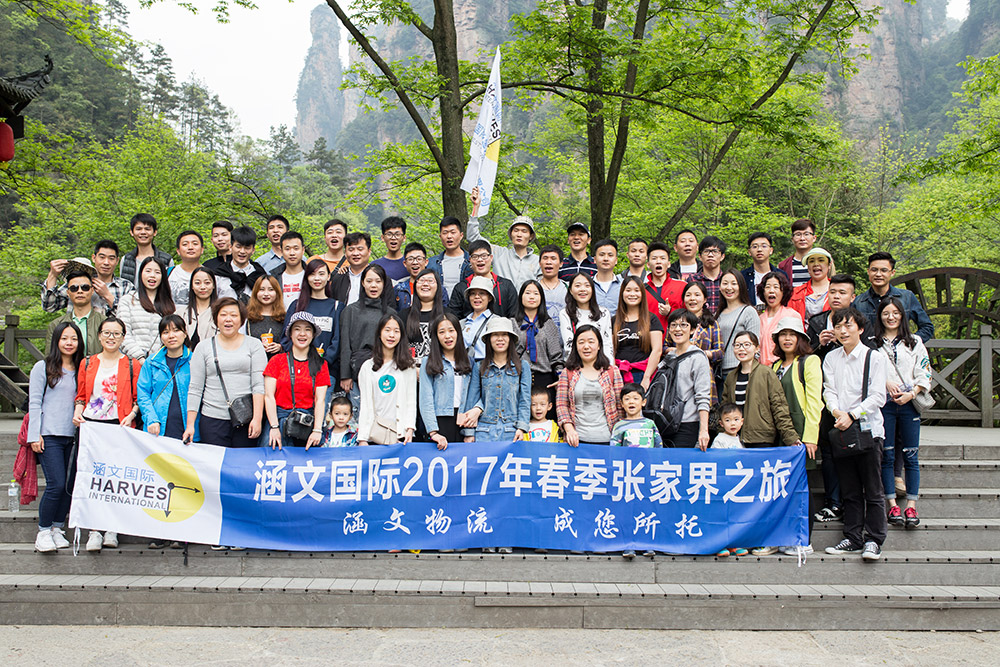 2025新澳门资料免费大全