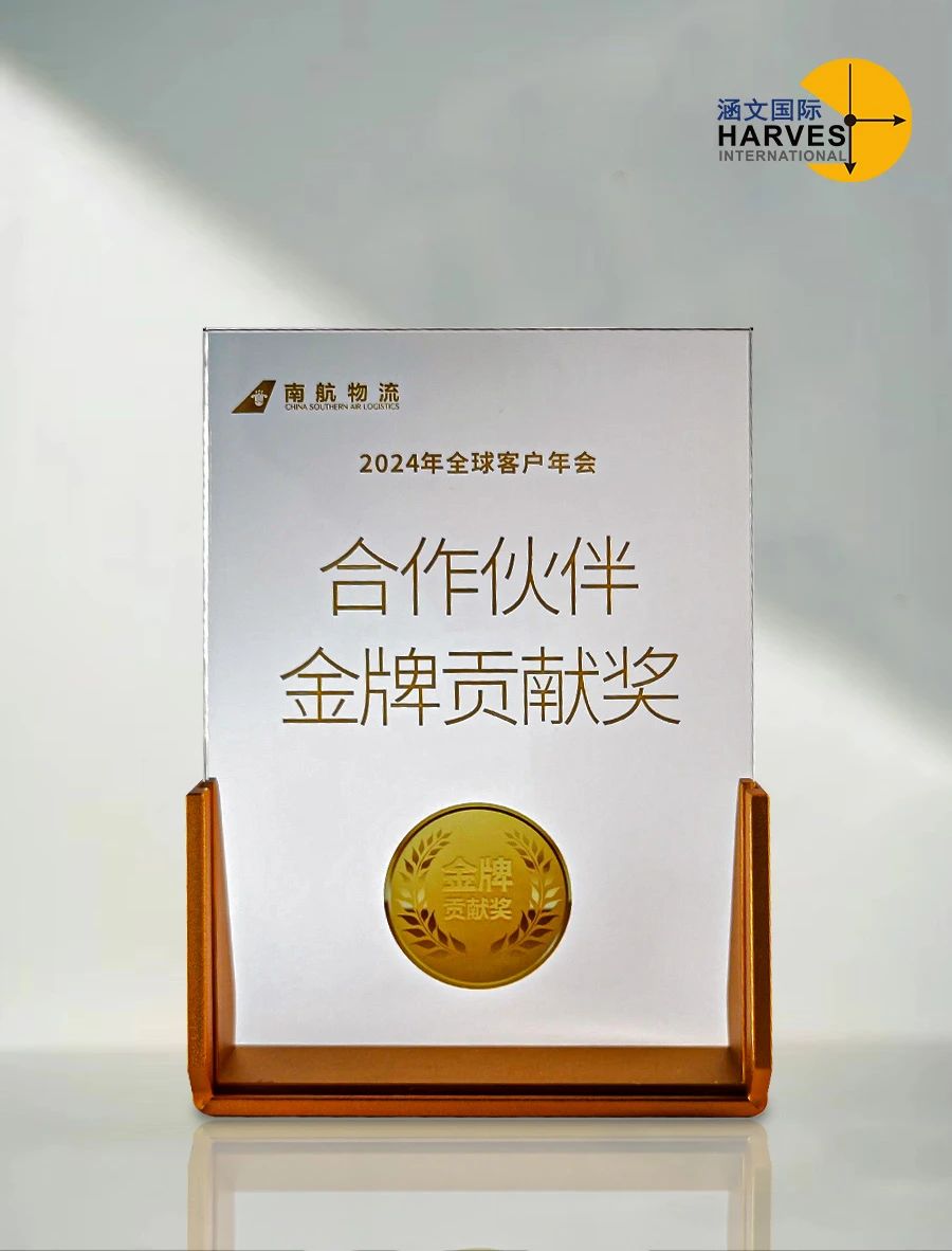 2025新澳门资料免费大全