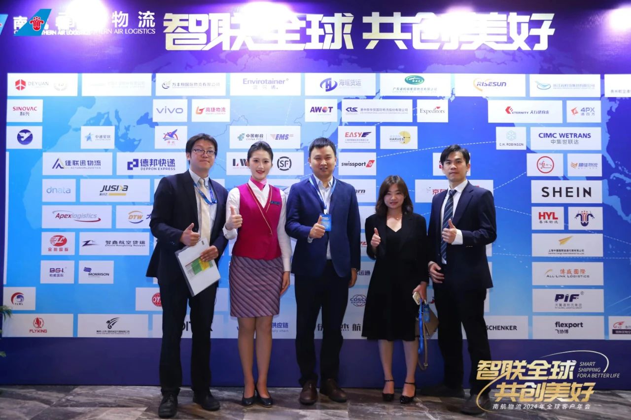 2025新澳门资料免费大全
