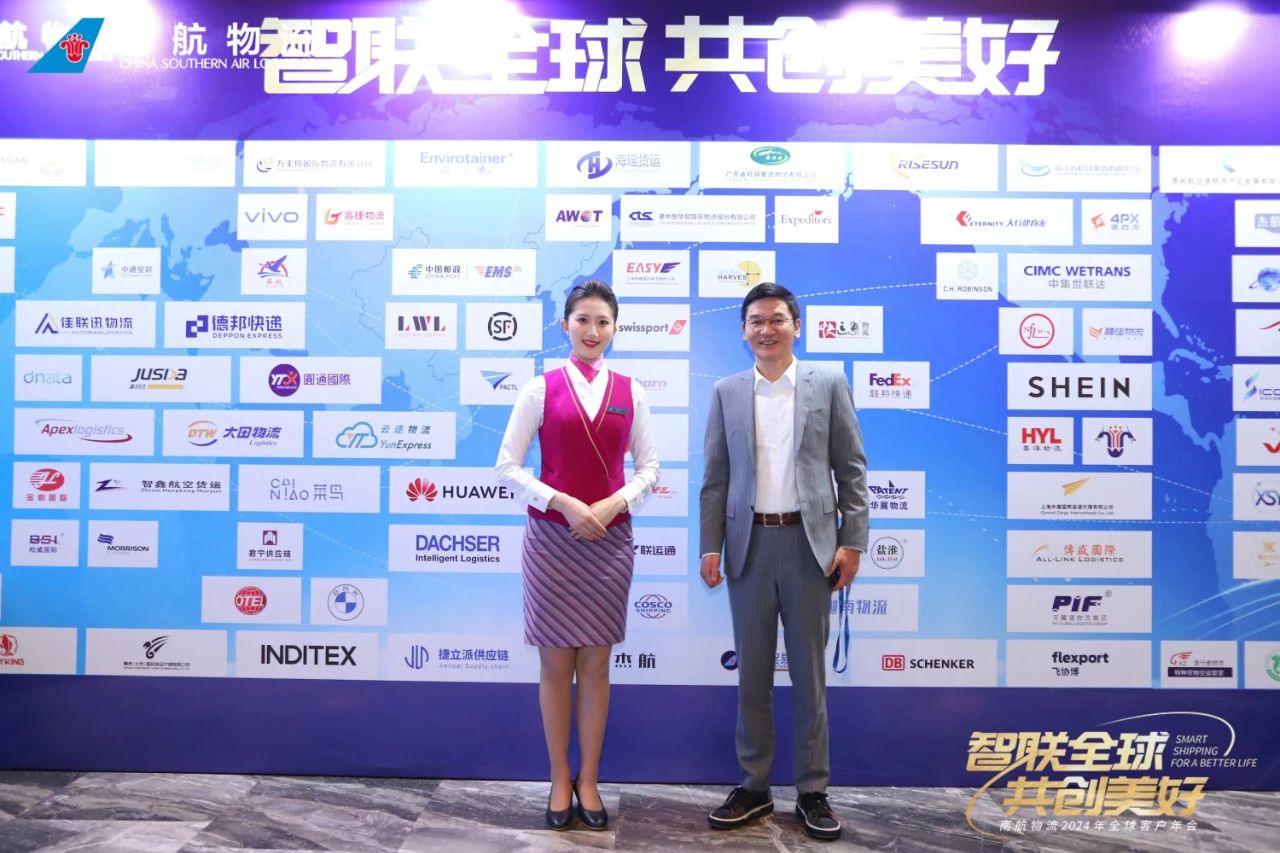 2025新澳门资料免费大全