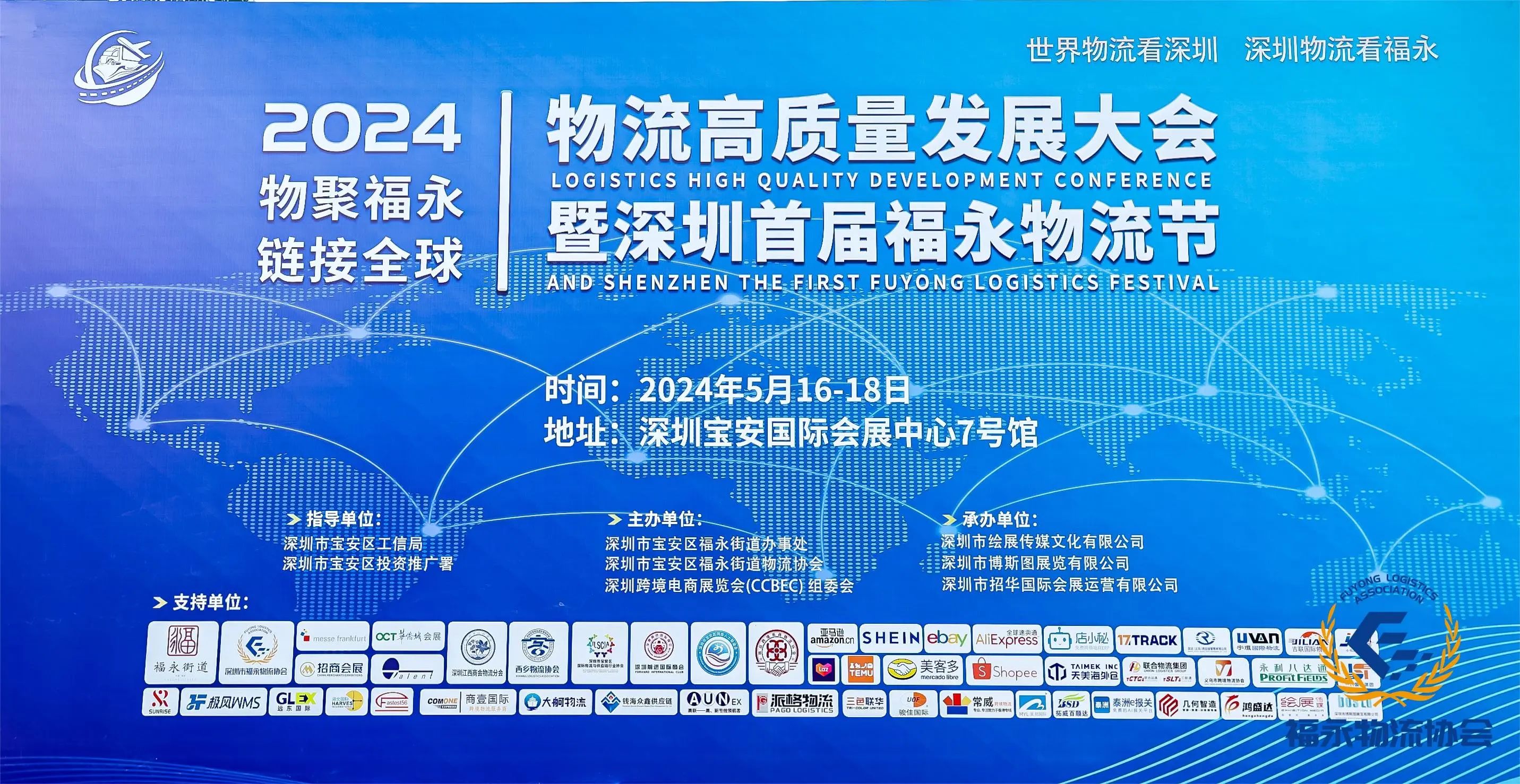 2025新澳门资料免费大全