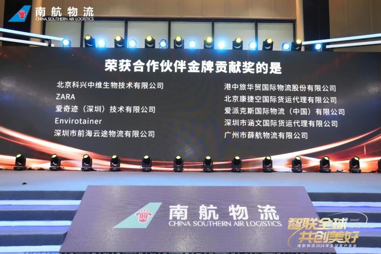 2025新澳门资料免费大全