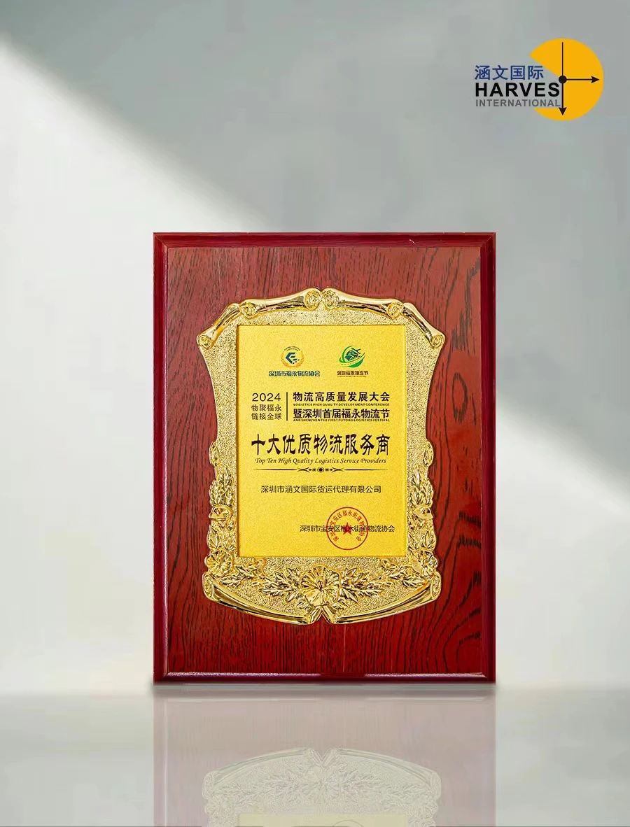 2025新澳门资料免费大全