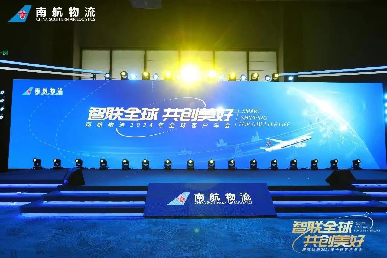 2025新澳门资料免费大全