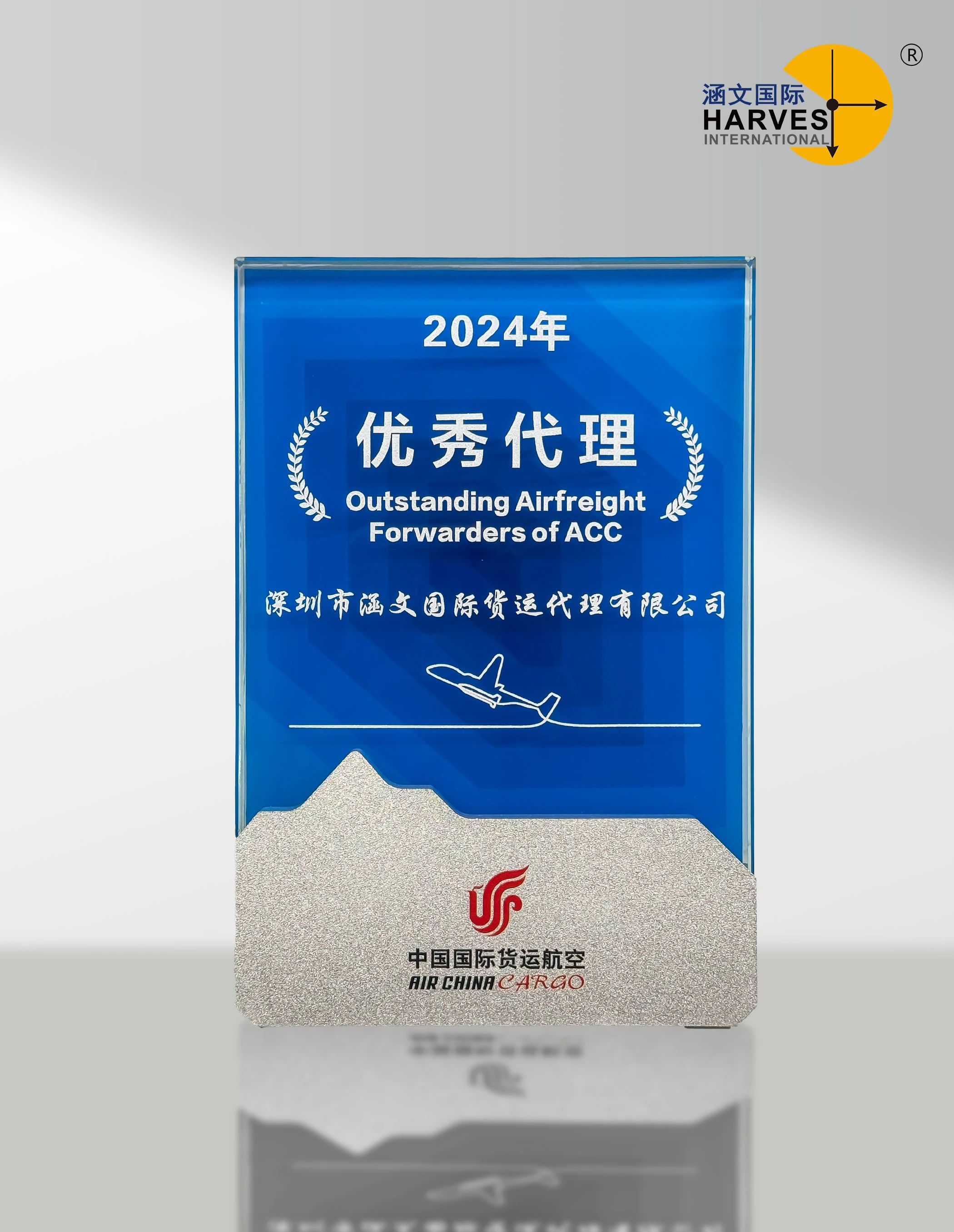 2025新澳门资料免费大全