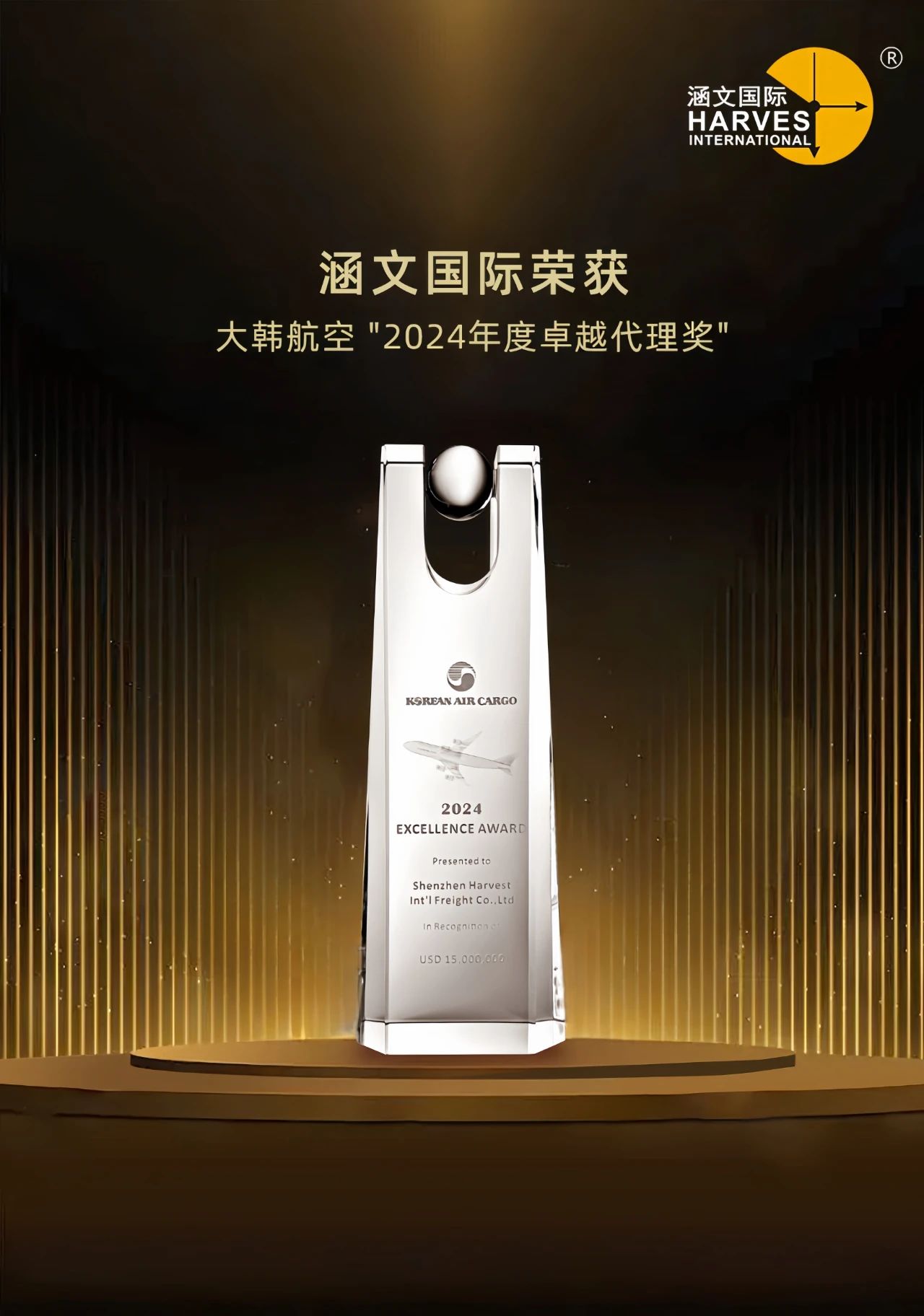 2025新澳门资料免费大全